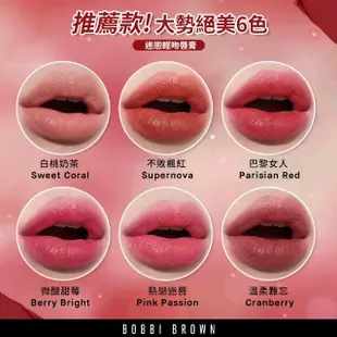 【Bobbi Brown 芭比波朗】迷戀輕吻唇膏-玫瑰星辰版3.4g Cranberry漿果紅