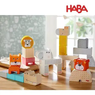 德國HABA 動物大遊行積木25pcs