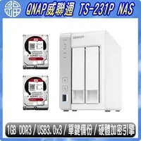 在飛比找PChome商店街優惠-【阿福3C】QNAP TS-231P 2-Bay NAS 網