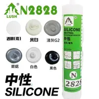 在飛比找森森購物網優惠-N2828 ( 5支 ) 中性矽利康 300ml 白色、淺灰