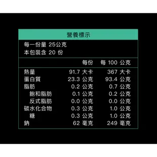 PURE ISO 原味分離乳清蛋白