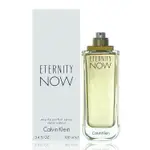 CALVIN KLEIN ETERNITY NOW 即刻永恆女性淡香精 100ML TESTER 包裝 無外盒