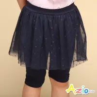 在飛比找momo購物網優惠-【Azio Kids 美國派】女童 內搭褲 點點網紗五分內搭