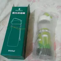 在飛比找蝦皮購物優惠-魔力沖泡瓶 沖泡壺 玻璃瓶500ml