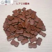 在飛比找Yahoo!奇摩拍賣優惠-優品 Original【涼蓆修復配件】【工廠直銷】麻將涼蓆自