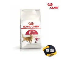 在飛比找森森購物網優惠-【皇家 ROYAL】F32體態成貓 15kg