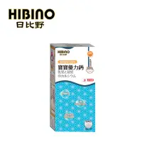 在飛比找momo購物網優惠-【HIBINO 日比野】寶寶優力鈣 1 罐(150g/罐)