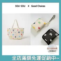 在飛比找樂天市場購物網優惠-SOU SOU sousou 保冷袋 摺疊 肩背 7-11 