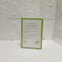 在飛比找蝦皮購物優惠-牛爾 牛爾NARUKO茶樹🌱 抗痘粉刺調理水 茶樹三酸毛孔安