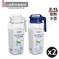 在飛比找蝦皮商城優惠-Lustroware 日本岩崎方形耐熱冷/熱水壺2.1L