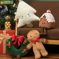 在飛比找樂天市場購物網優惠-INS圣誕節日裝飾抱枕圣誕樹玩偶客廳沙發靠墊床上靠枕紅色抱枕