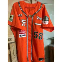 在飛比找蝦皮購物優惠-Mizuno 美津濃 CPBL 中華職棒 統一獅58號方昶詠