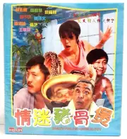Crazy For Pig Bone In Pot New 2002 Hong Kong VCD Wayne Lai Emily Kwan Comedy