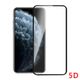 iPhone11 Pro Max 全滿版5D曲面9H鋼化玻璃保護貼 黑(6.5吋)