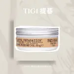 TIGI 提碁 男孩玩物 85G