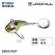 JACKALL DERACOUP 28g [漁拓釣具] [硬餌]