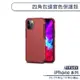 【IPAKY】四角包邊實色保護殼 適用iPhone11 Pro Max 保護殼 防摔殼 保護套 手機殼