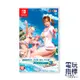 【電玩指標】十倍蝦幣 NS Switch 生死格鬥 沙灘排球３ 中文版 排球 沙灘 泳裝 瑪莉蘿絲 闖關 穗香 DOA