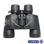 【COMET】變焦8-16*40雙筒高清夜視望遠鏡(8-16X40)