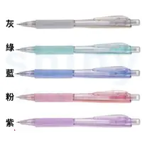 在飛比找蝦皮商城優惠-【Pentel 飛龍】 AL405LT 柔色系列 三角自動鉛