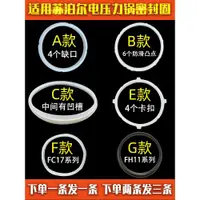 在飛比找ETMall東森購物網優惠-蘇泊爾5L6食品級硅膠電壓力鍋