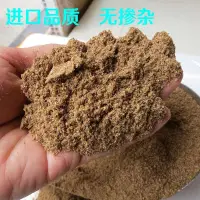 在飛比找蝦皮購物優惠-水母狀態粉昆布絲萬能拉絲粉小米拉餌料膨脹粉拉紅蟲水拉餌蜘蛛絲