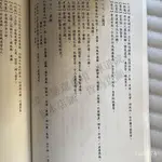 臺灣繁體 漢唐 倪海廈 天紀 人紀 中醫書 全套針灸篇 黃帝 內經 傷寒論 送影片 倪師 中醫 醫學書籍 黃帝內經 RI