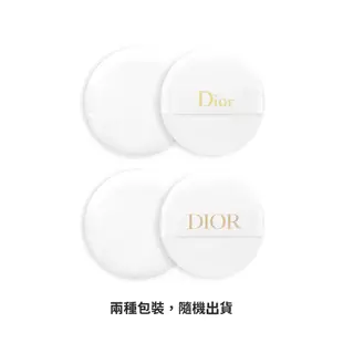 Dior 迪奧 超完美持久氣墊蜜粉粉撲 2入組