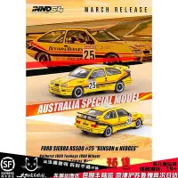 在飛比找Yahoo!奇摩拍賣優惠-INNO 164 福特FORD SIERRA RS500 #