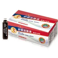 在飛比找蝦皮購物優惠-【老王就是愛賣瓜】【Nutrimate 你滋美得】舒關加強液