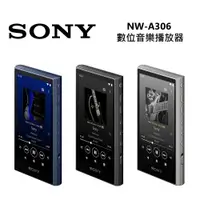 在飛比找ETMall東森購物網優惠-Sony 索尼 NW-A306 Walkman 數位音樂播放