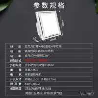 在飛比找蝦皮購物優惠-排氣扇🦊雷士照明(nvc)換氣扇廚房浴室管道風扇換氣扇一體式