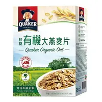 在飛比找樂天市場購物網優惠-【現貨】桂格有機大燕麥片 935公克 X 2入(有機驗證字號