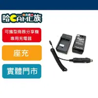 在飛比找Yahoo!奇摩拍賣優惠-[哈GAME族]現貨AXIMCom MR-102N 3G/4