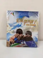 Kite Runner - VCD-Video CD, CHINESE IMPORT - BRAND NEW SEALED - 2007 -
