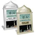 Mosque Azan Digital Clock Led Muslim Prayer Wall Clock Alarm Ramadan Gift AU