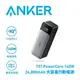 ANKER A1289 737 PowerCore 140W 24000mAh 大容量行動電源