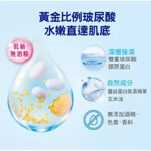 專科SENKA水潤專科 保濕化粧水水透亮白化妝水 清爽型 200ml 化妝水