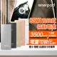 【ENERPAD】BSMI高品質3500mAh行動電源(FG-5200) 銀色