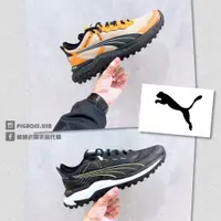 在飛比找蝦皮購物優惠-【豬豬老闆】PUMA Voyage Nitro 2 透氣 休