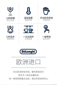 在飛比找Yahoo!奇摩拍賣優惠-Delonghi/德龍ECAM22110SB家用辦公室全自動