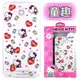 【Hello Kitty】ASUS ZenFone 3 Max 5.2吋 ZC520TL 彩繪空壓手機殼(童趣)