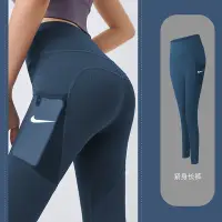 在飛比找Yahoo!奇摩拍賣優惠-100％原廠Nike 耐吉 緊身褲 女健身 訓練 瑜伽 跑步