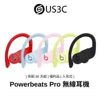 在飛比找蝦皮商城優惠-Beats Powerbeats Pro 真無線入耳式耳機 