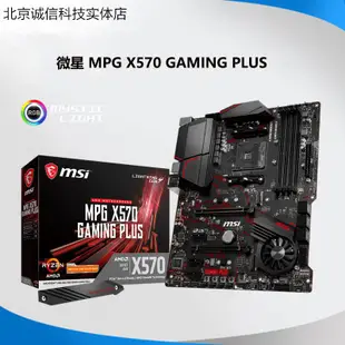 AMD R9 5900X  cpu r9 5950x r7 5800x3d r5 5600x 5500 r7 5700x