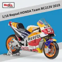 在飛比找蝦皮購物優惠-🔥現貨下殺🔥美馳圖1:18本田Repsol HONDA Te