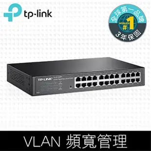 TP-LINK TL-SG1024DE 24埠Gigabit智慧型交換器