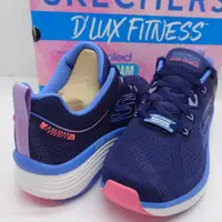 在飛比找蝦皮購物優惠-立足運動用品 女鞋 SKECHERS D'LUX FITNE