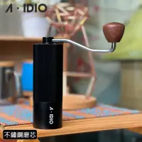 在飛比找momo購物網優惠-【AIDIO 阿迪優】精品鋼刀磨豆機(鋼刀磨豆機｜露營咖啡磨