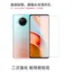 紅米note11TPro鋼化膜note10手機貼膜pro大弧邊10X無白邊9非全屏